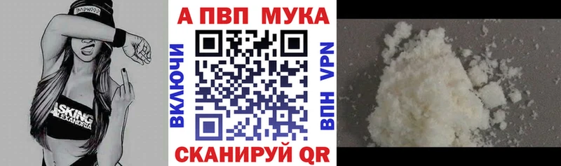 купить наркотики цена  Саров  APVP СК КРИС 