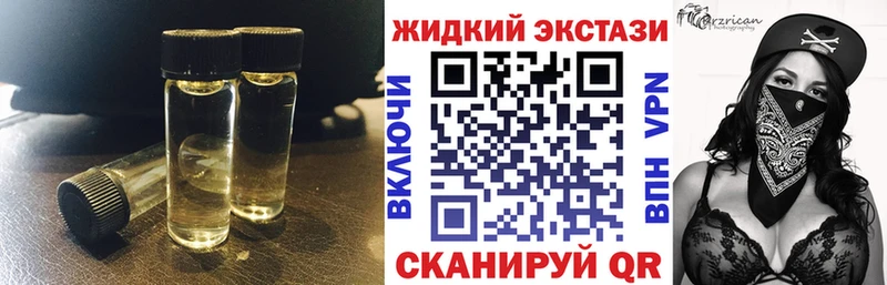 Бутират бутик  где купить наркотик  Саров 