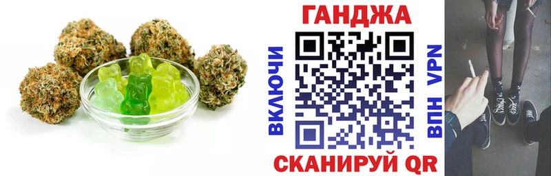 кракен рабочий сайт  где найти наркотики  Саров  Еда ТГК марихуана 