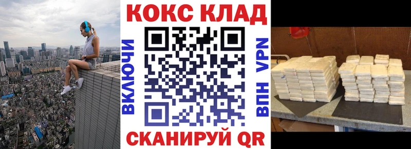 КОКАИН Columbia  Саров 