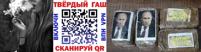 ГАШИШ хэш  магазин  наркотиков  Саров 