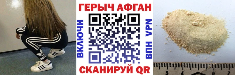 МЕГА ONION  Саров  Героин афганец 