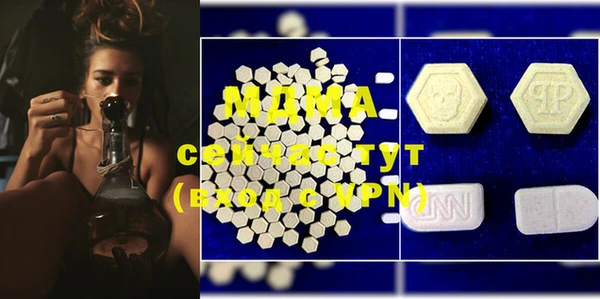 мяу мяу мука Арсеньев