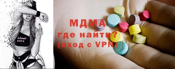 мяу мяу мука Арсеньев