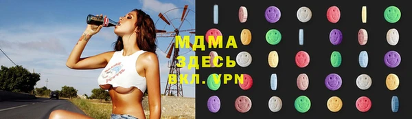 мяу мяу мука Арсеньев