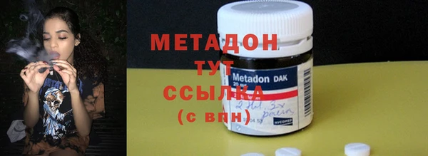 мяу мяу мука Арсеньев
