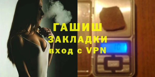 мяу мяу мука Арсеньев