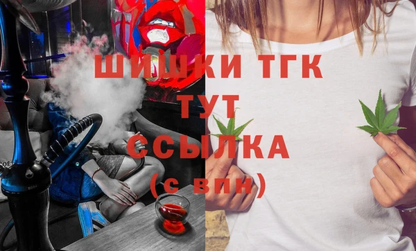 мяу мяу мука Арсеньев