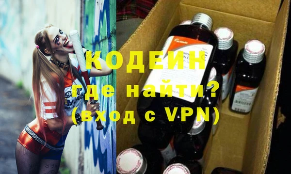 мдпв Армянск