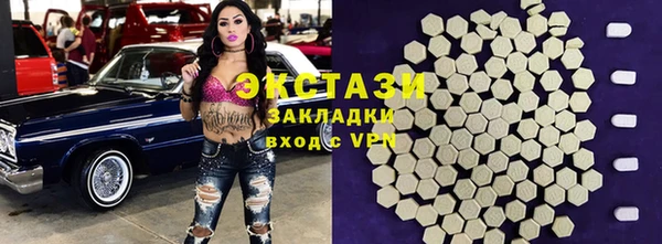мяу мяу мука Арсеньев