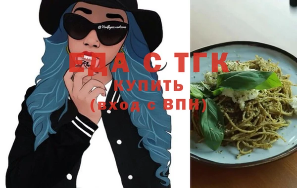 эйфоретик Алексеевка