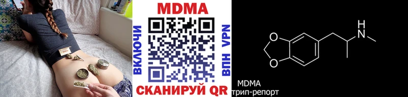 МЕГА ТОР  Саров  МДМА crystal 