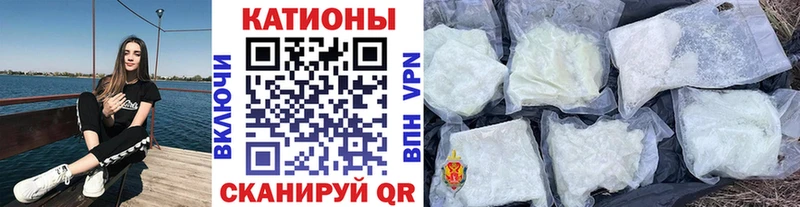 Мефедрон кристаллы  продажа наркотиков  Саров 