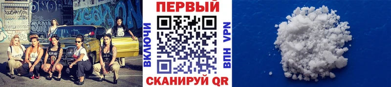 Первитин кристалл  наркотики  KRAKEN как войти  Саров 