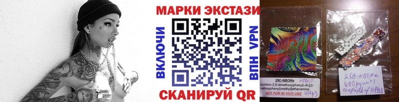 где купить наркоту  Саров  Марки N-bome 1,8мг 