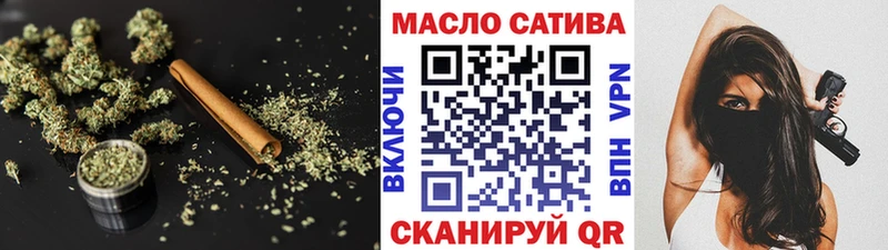 Дистиллят ТГК вейп  наркотики  Саров 